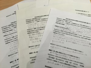 アンケート用紙集合