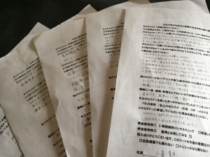 カフェセミナーアンケート