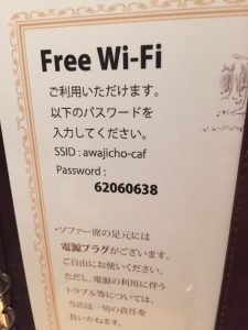 WIFI