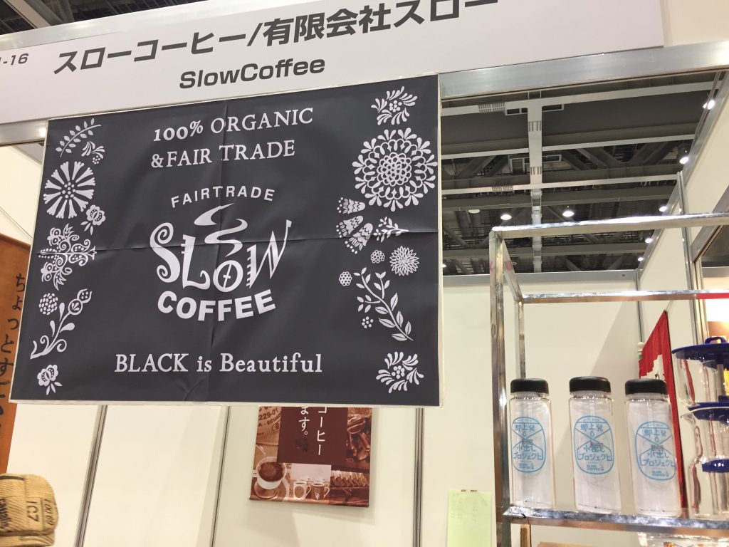 TokyoCafeShow スローコーヒー