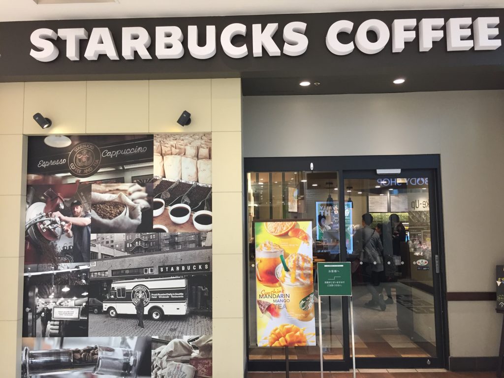 錦糸町 電源カフェ スターバックス コーヒー 丸井店