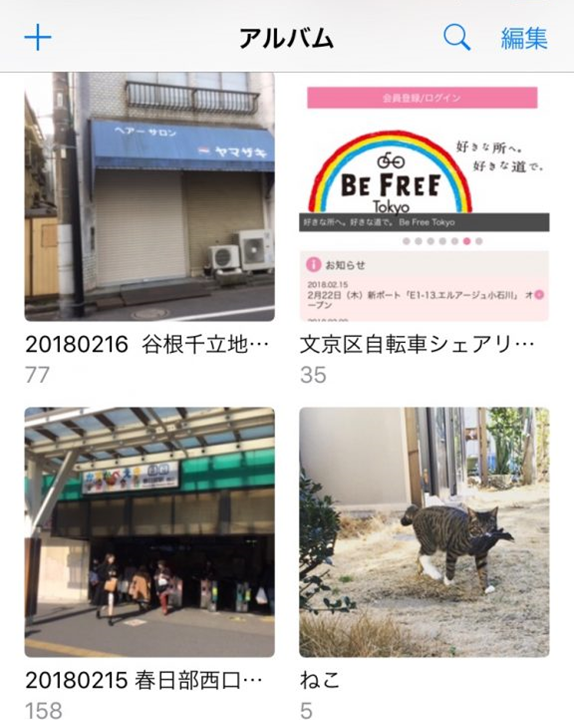 iPhone画像アルバム1