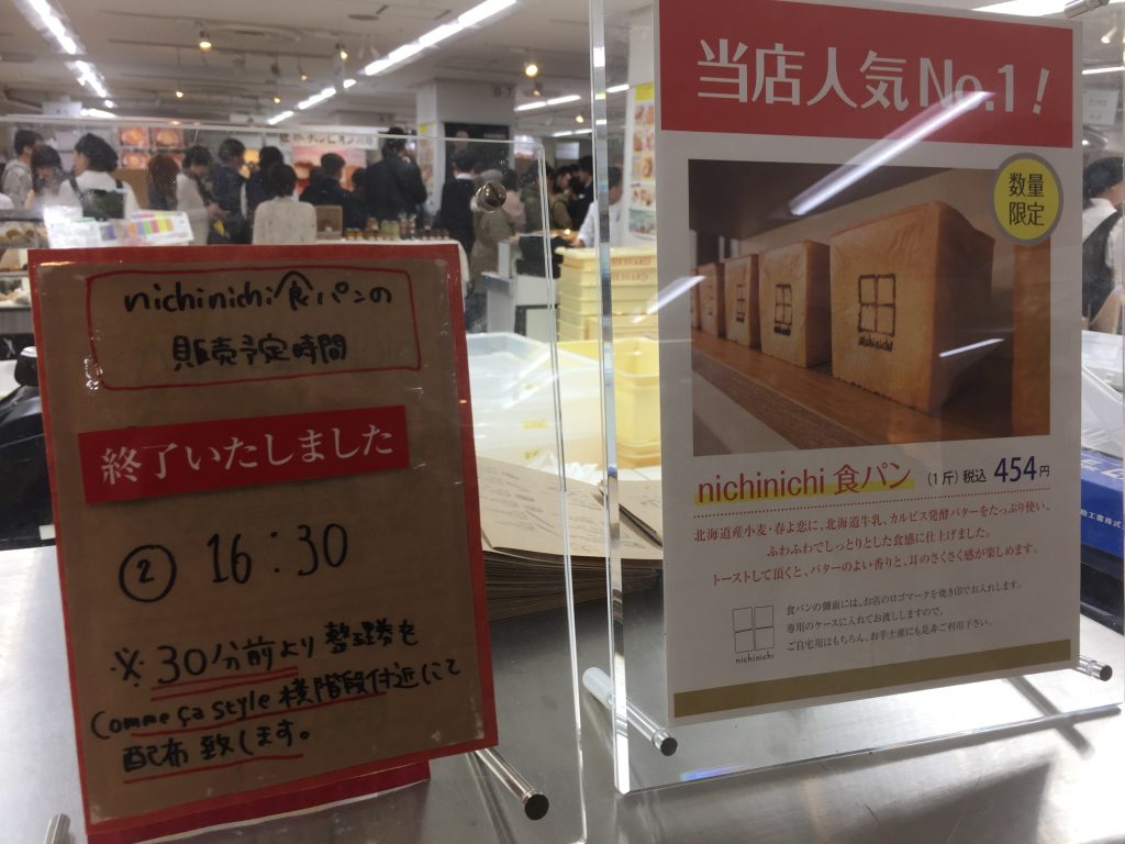 The TASTE of COFFEE(ザ・テイスト・オブ・コーヒー) nichinichi (東京・新百合ヶ丘)