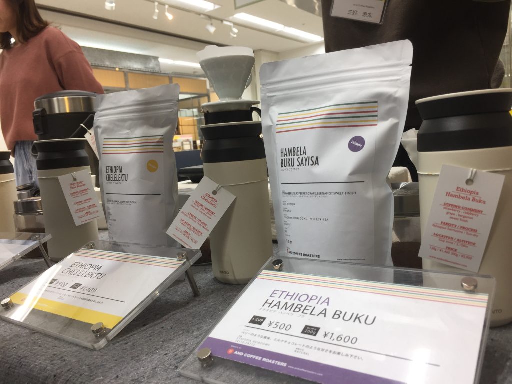 The TASTE of COFFEE(ザ・テイスト・オブ・コーヒー) AND COFFEE ROASTERS 熊本