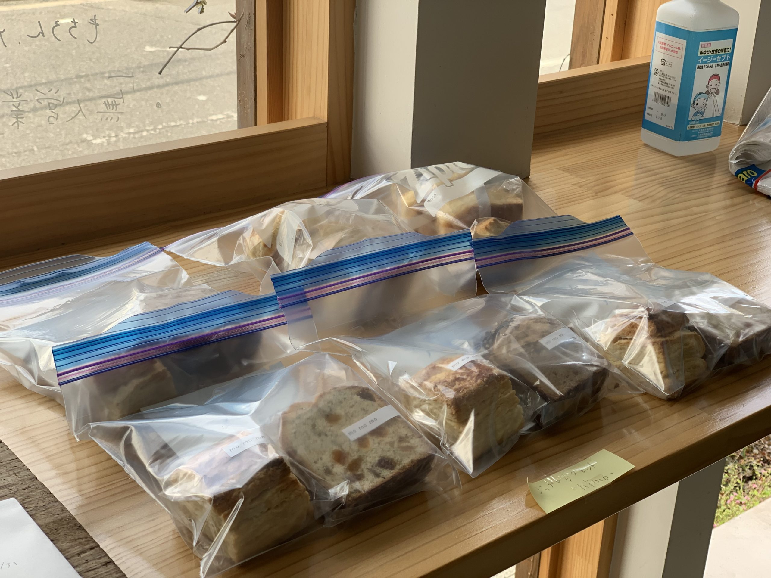 『無人営業』というスタイル
